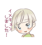 イメチェンスタンプ（個別スタンプ：39）