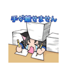 ライのスタンプ（個別スタンプ：34）