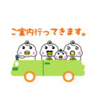 幸せを運ぶよつバード 不動産屋バージョン（個別スタンプ：5）