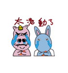 Alien cute fly rabbit and Unilateral（個別スタンプ：3）