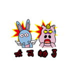 Alien cute fly rabbit and Unilateral（個別スタンプ：10）