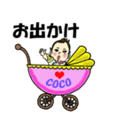 BABY COCO2（個別スタンプ：17）