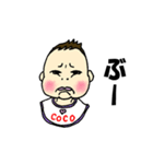 BABY COCO（個別スタンプ：13）