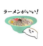 ラーメン餃子のイパネマちゃん！（個別スタンプ：7）