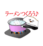 ラーメン餃子のイパネマちゃん！（個別スタンプ：9）