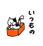 カギしっぽの猫ミーたま（個別スタンプ：22）