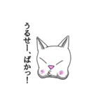 2足歩行の白い猫「神田」（個別スタンプ：14）