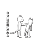 2足歩行の白い猫「神田」（個別スタンプ：27）