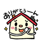 いえです。（個別スタンプ：17）