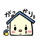 いえです。（個別スタンプ：21）