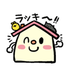 いえです。（個別スタンプ：31）