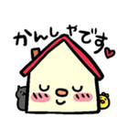 いえです。（個別スタンプ：37）