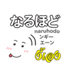 オバケの気持ち日本語タイ語（個別スタンプ：17）