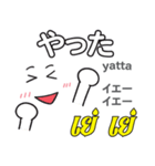 オバケの気持ち日本語タイ語（個別スタンプ：23）