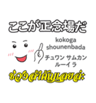 オバケの気持ち日本語タイ語（個別スタンプ：29）