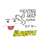 オバケの気持ち日本語タイ語（個別スタンプ：39）