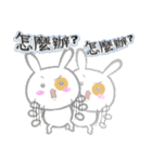 Ah black ＆ puff rabbit（個別スタンプ：23）