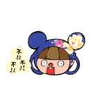 A Little Hakka Blue（個別スタンプ：5）