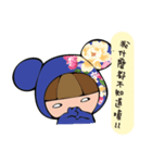 A Little Hakka Blue（個別スタンプ：10）