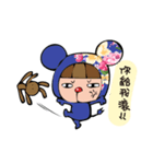 A Little Hakka Blue（個別スタンプ：22）