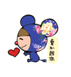 A Little Hakka Blue（個別スタンプ：37）