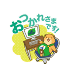 JL連合会 パル（個別スタンプ：8）