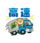 JL連合会 パル（個別スタンプ：14）