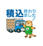 JL連合会 パル（個別スタンプ：18）