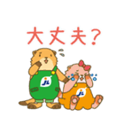 JL連合会 パル（個別スタンプ：26）