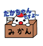 たかちゃん専用！！（個別スタンプ：9）