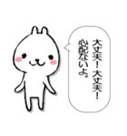 うさぎのぼん（個別スタンプ：1）