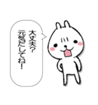 うさぎのぼん（個別スタンプ：5）