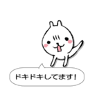 うさぎのぼん（個別スタンプ：8）