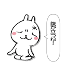 うさぎのぼん（個別スタンプ：11）