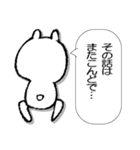 うさぎのぼん（個別スタンプ：13）