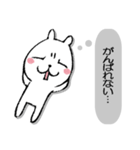 うさぎのぼん（個別スタンプ：17）