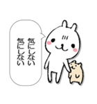 うさぎのぼん（個別スタンプ：19）