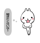 うさぎのぼん（個別スタンプ：33）