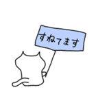 ゆるゆるねこねこスタンプ（個別スタンプ：17）