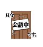 ドクター(ボス編)（個別スタンプ：14）