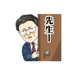 ドクター(ボス編)（個別スタンプ：25）