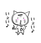 眉ねこ（個別スタンプ：5）