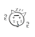 眉ねこ（個別スタンプ：8）