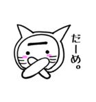 眉ねこ（個別スタンプ：22）