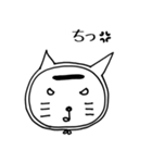 眉ねこ（個別スタンプ：24）