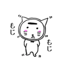 眉ねこ（個別スタンプ：35）