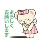 メディちゃん（個別スタンプ：14）