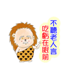 Corbicula Clam daily（個別スタンプ：9）