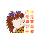 Corbicula Clam daily（個別スタンプ：21）