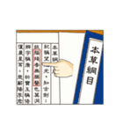 Corbicula Clam daily（個別スタンプ：29）